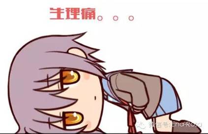 千万不要对女生说多喝热水,不要对女生说多喝水