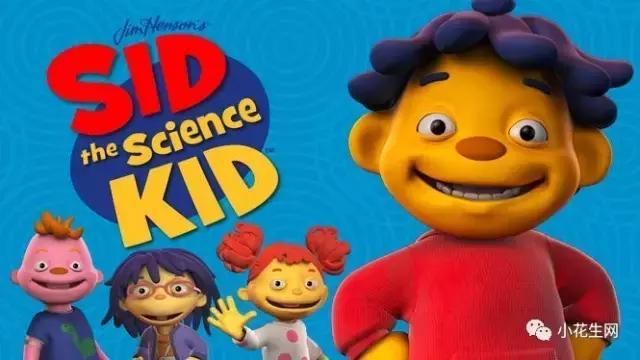 生动有趣的科普动画,10部小学生顶级科普动画