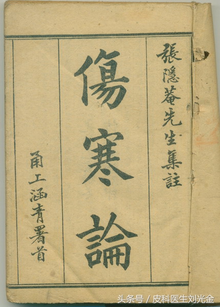 衣服烧成灰治病吗,妇女内裤烧成灰治什么病