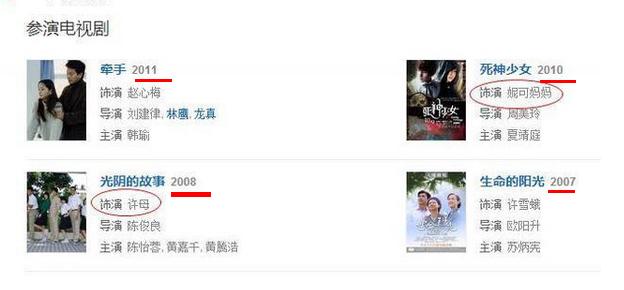 绝代双骄萍姑带众人闯移花宫,绝代双骄萍姑