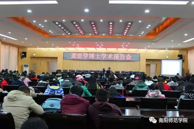 文以载道,史以明智|相约南阳师院文史学院