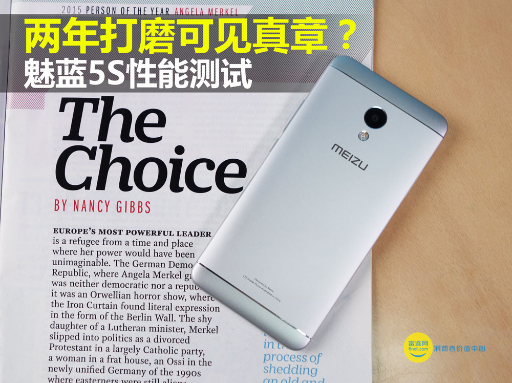 魅蓝5s开箱实测,魅蓝5s现在值得入手吗