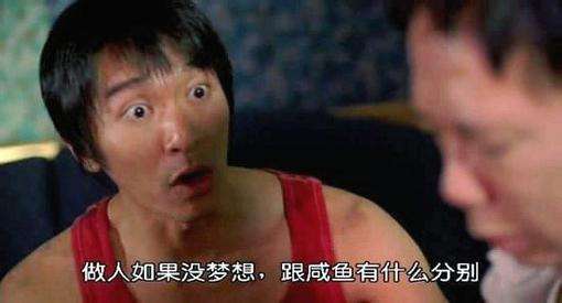 这部电影的豆瓣短评,还记得多少句这部电影的经典台词