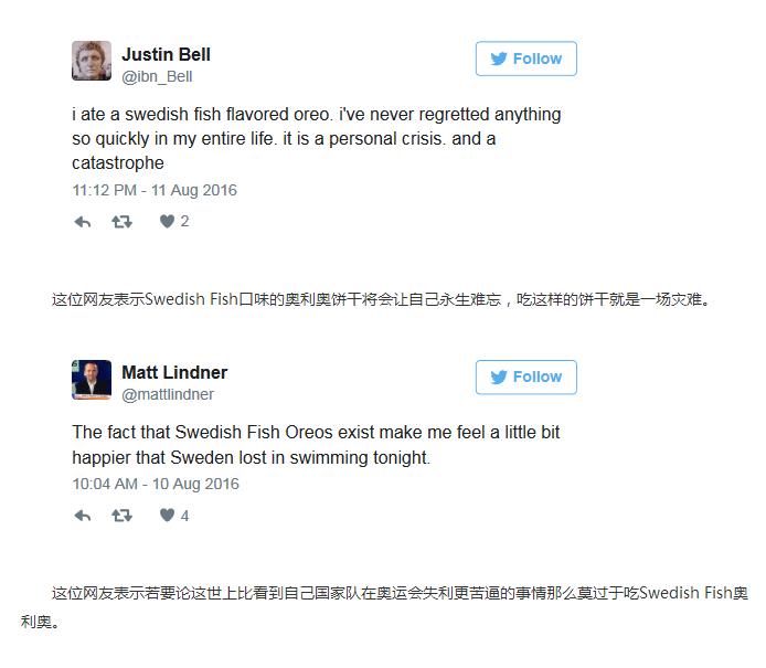 315维权很多人投诉吃到“假”奥利奥山寨正品难区分