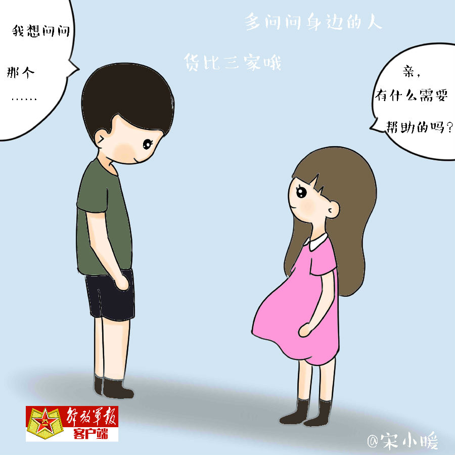 网购套路深的视频,网购套路深购买需谨慎吗