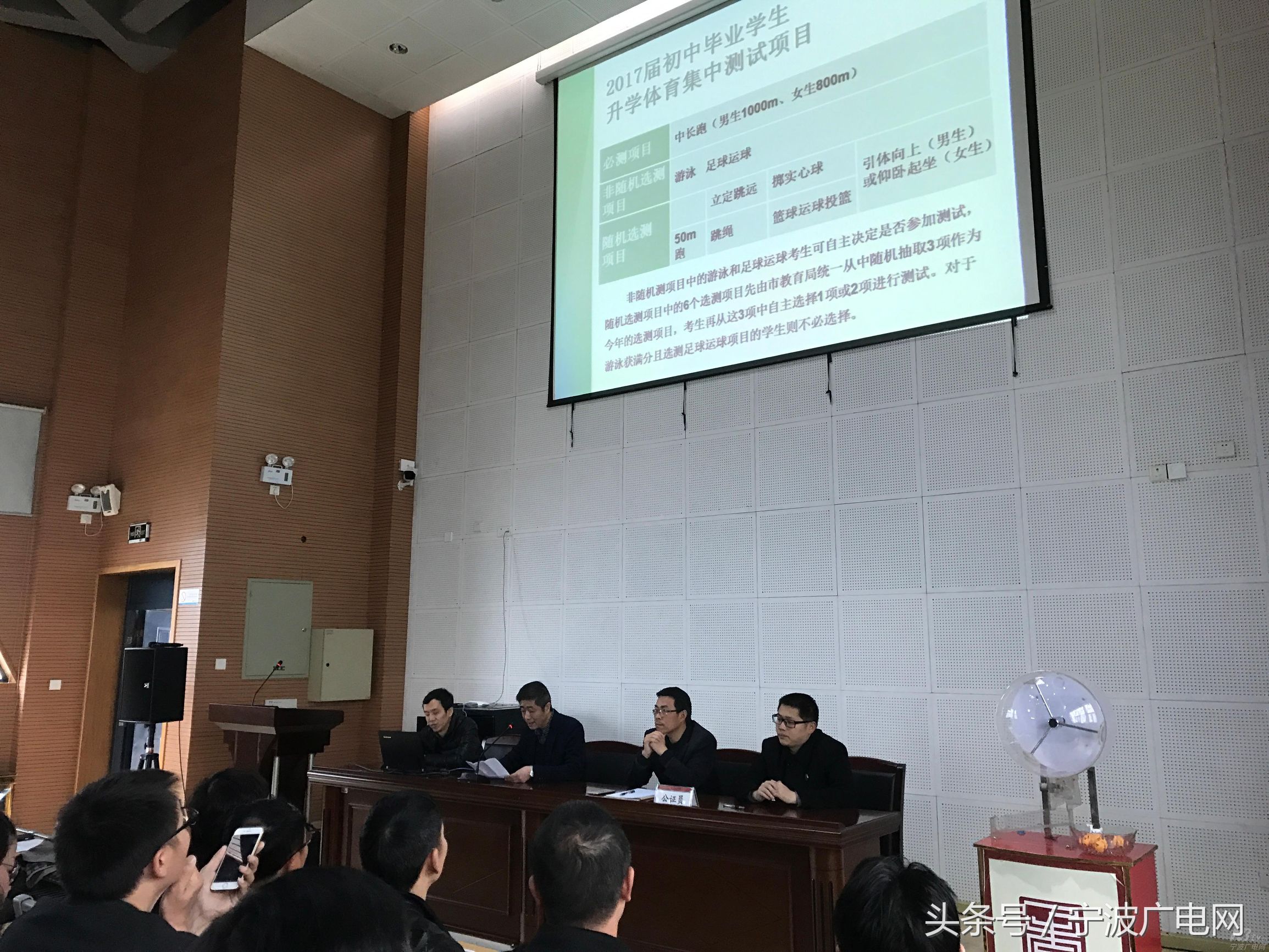 宁波2024体育中考项目及评分标准,宁波2019体育中考选项