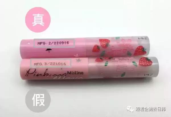 迪奥口红999哑光口红真假,真迪奥口红和假迪奥口红的区别