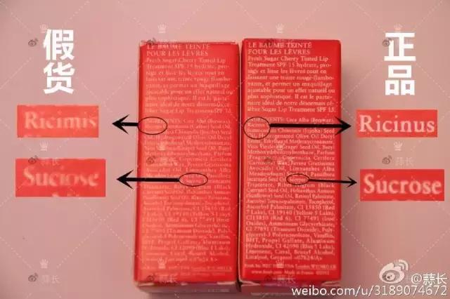 辨别假口红,容易辨别真假的口红