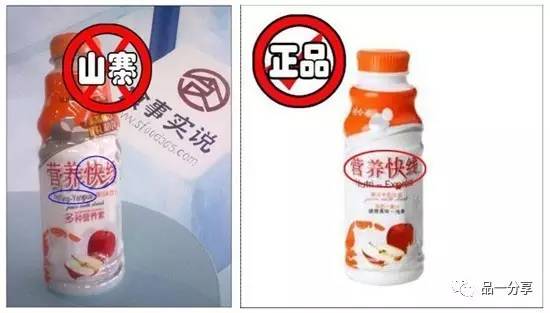 315打假被曝案例,315打假视频曝光