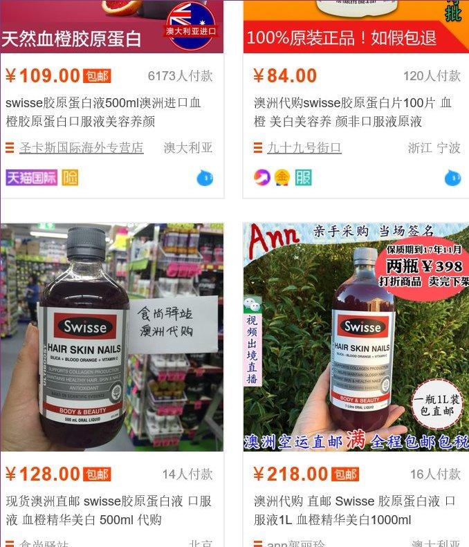 这些没被315曝光的假货你用过几样,315曝光的假货最全名单