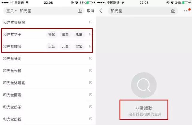 315这些宝宝用品被曝光,315曝光小孩产品是真的吗