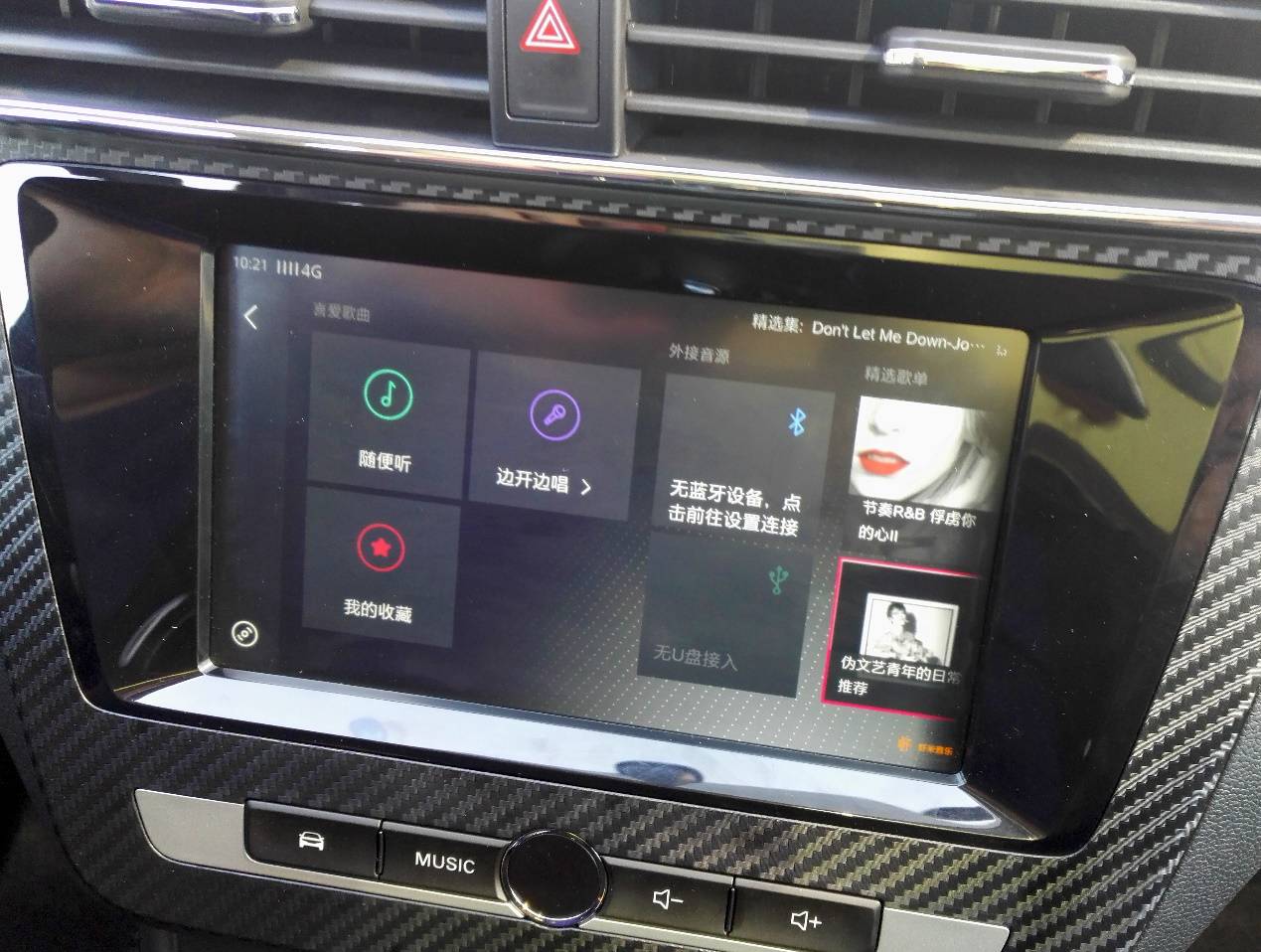 可以遥控泊车电动汽车,名爵zs智能辅助驾驶