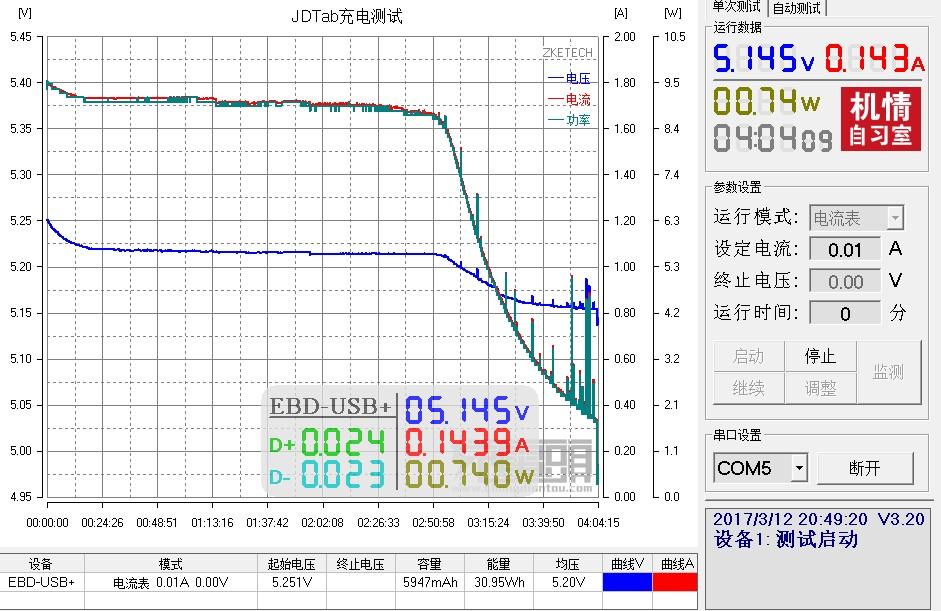 最新魅族flyme系统,魅族flyme10系统评测新功能