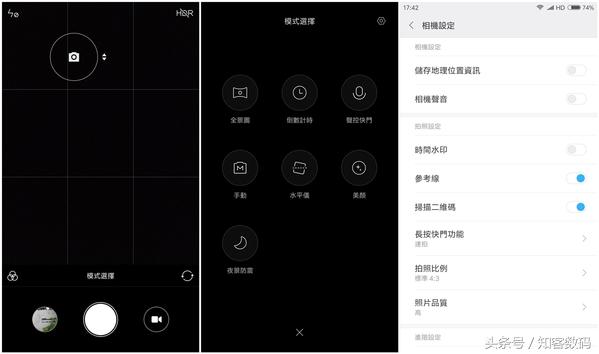 小米5c实测王者荣耀,小米5c评测