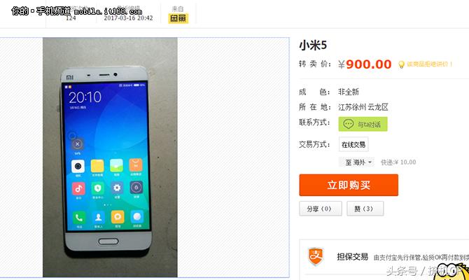 怎么在闲鱼挑选到好的二手机,闲鱼有什么便宜手机值得买