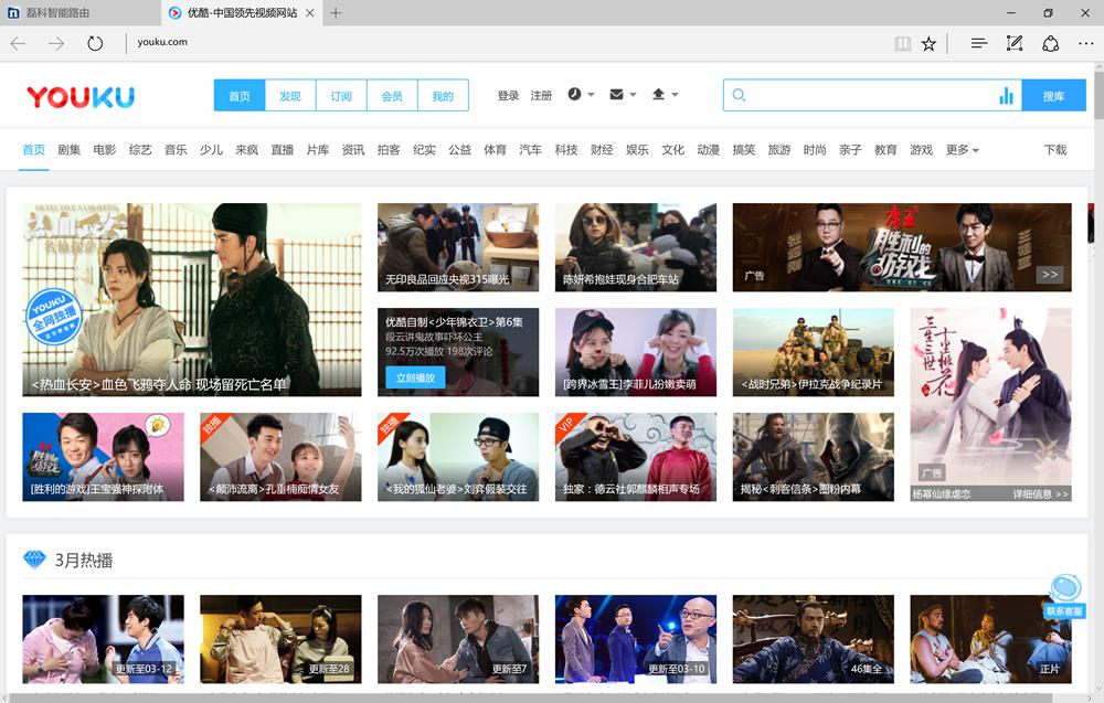磊科路由器n1配置,磊科路由器nx1-t电信版