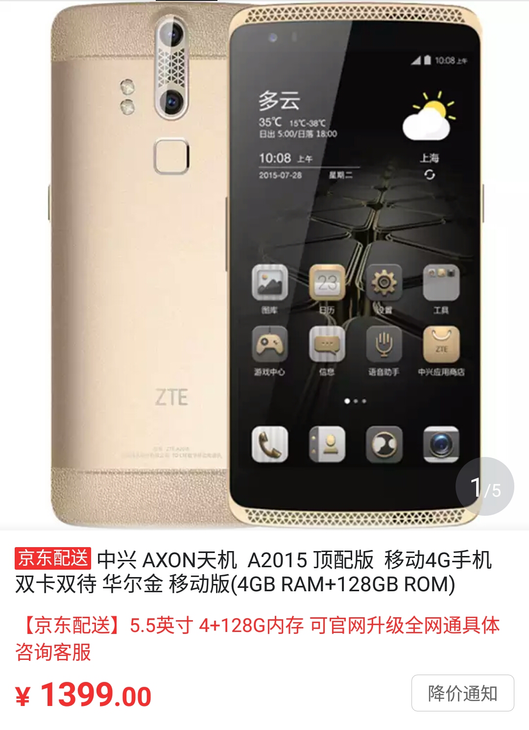 老款旗舰机降价入手,老旗舰降价