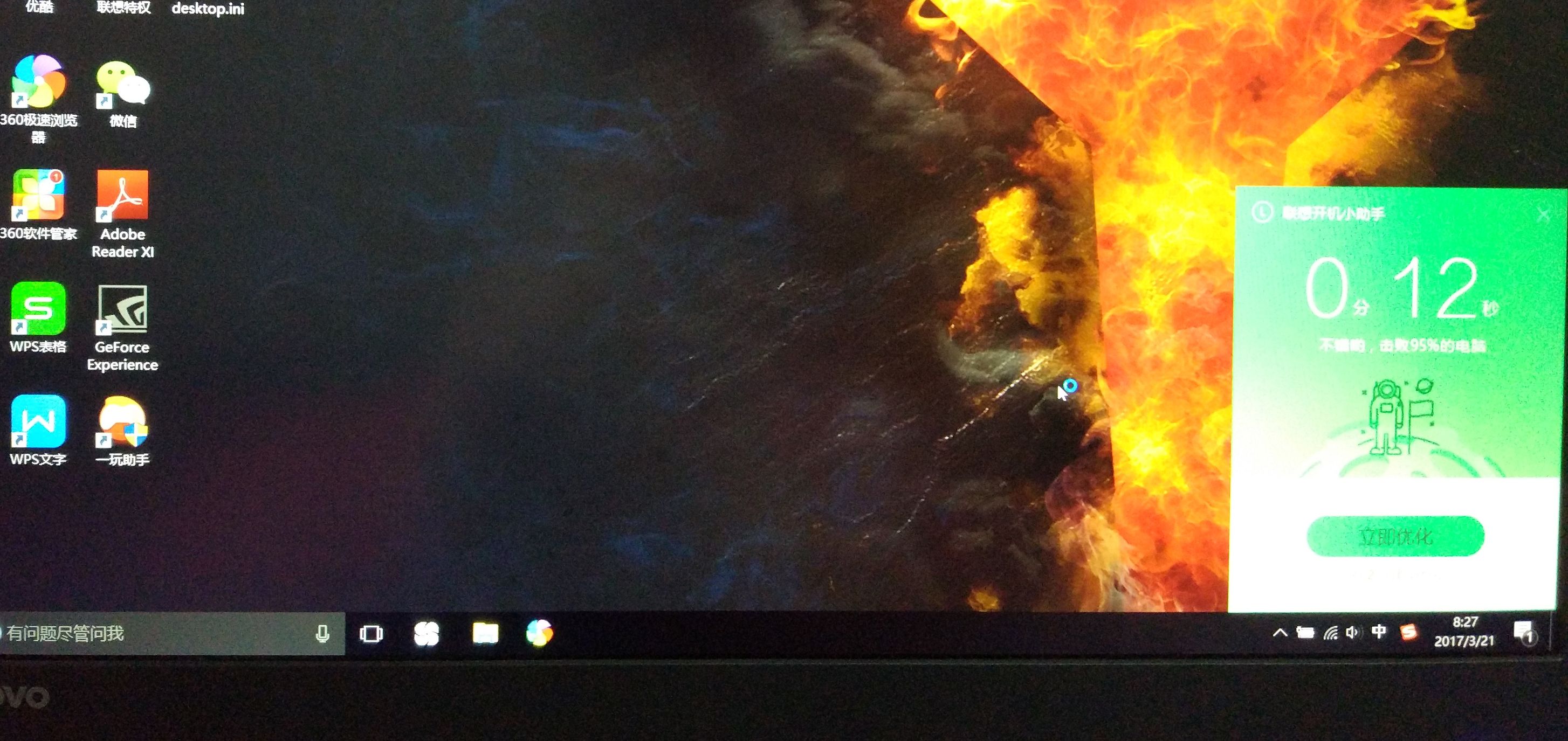 联想拯救者r720深度测评,联想拯救者r720拆机视频