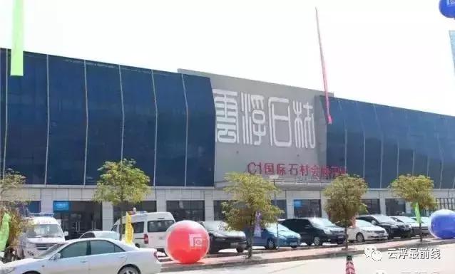 云浮石材加工厂前景如何,云浮石材业