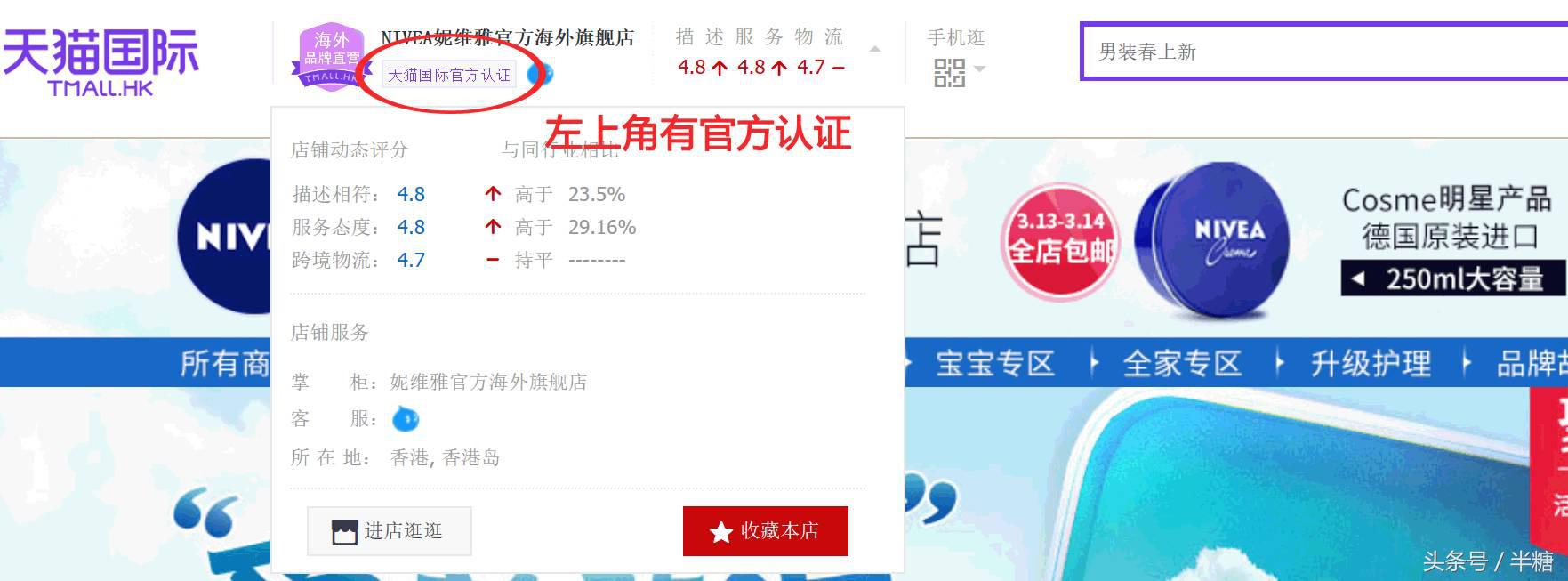 美妆护肤产品正品鉴别方法,国外小众护肤品如何辨真假