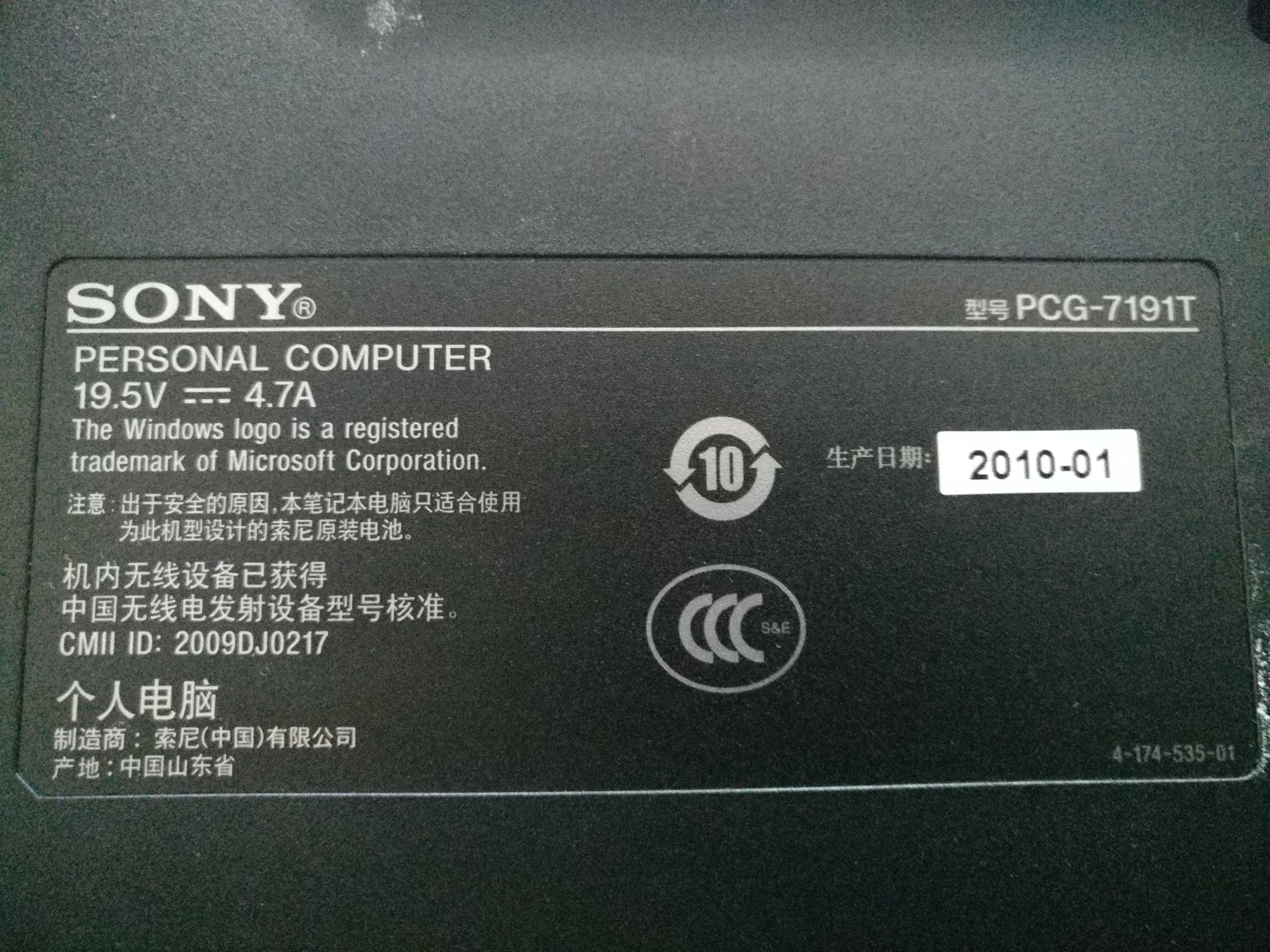 索尼7年前的笔记本,索尼笔记本2008款