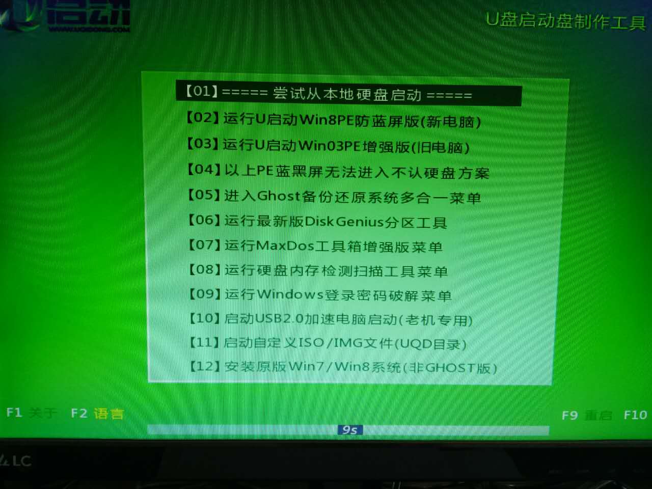 怎么用ghost安装器重装系统,ghost软件装系统步骤图解