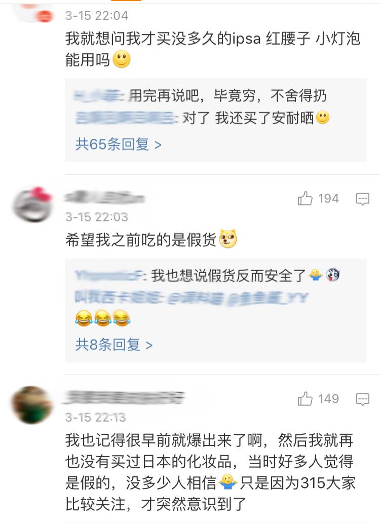 无印良品受到核废水影响了吗,无印良品核污染有效吗
