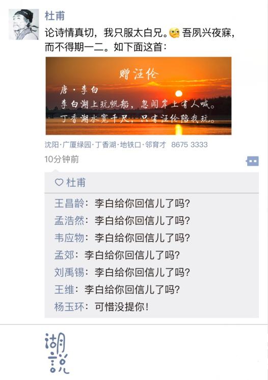 看了会流泪广告,看了会笑的视频