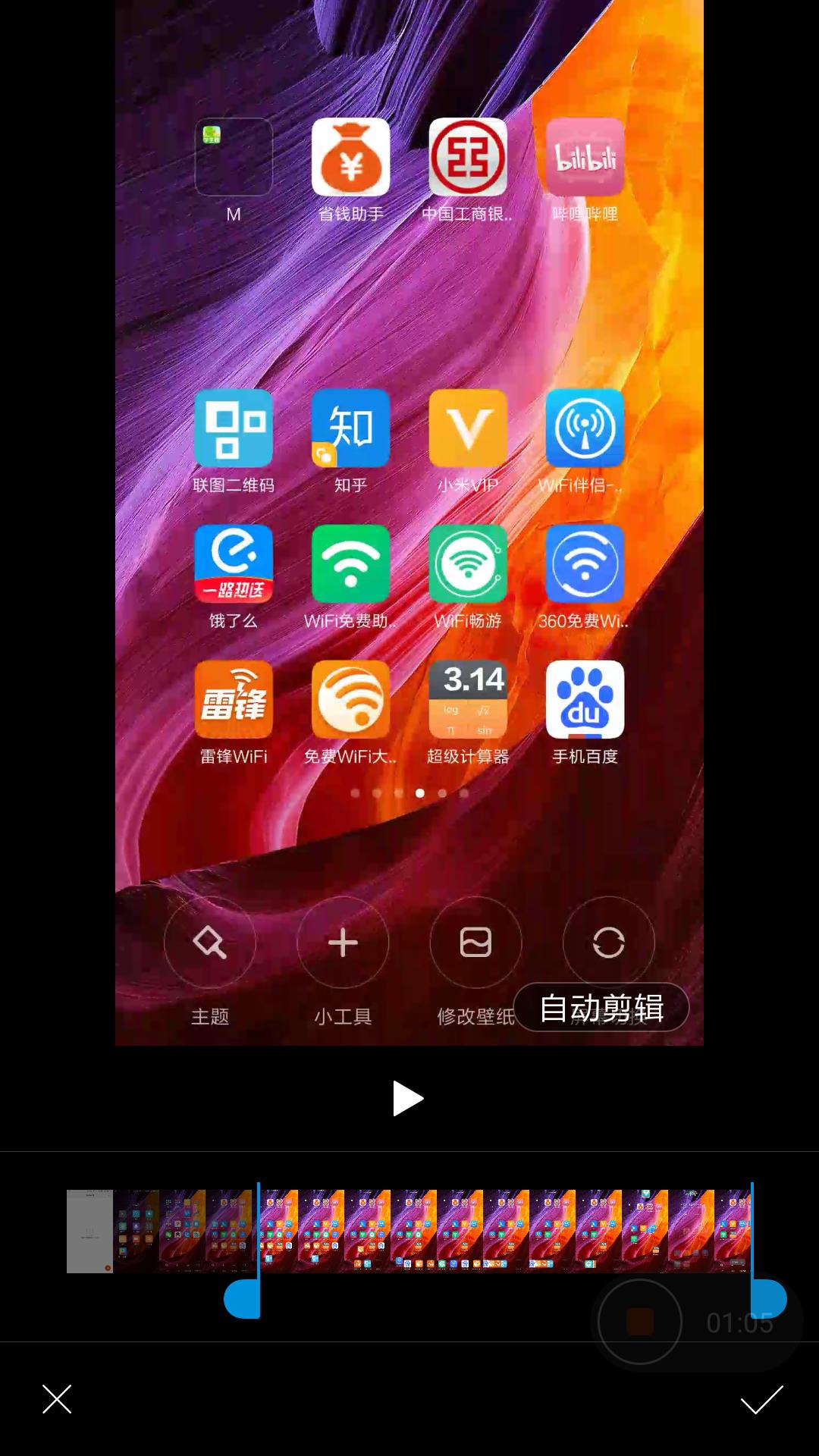 miui13在个性美化新增哪些功能,miui系统新推超实用的功能