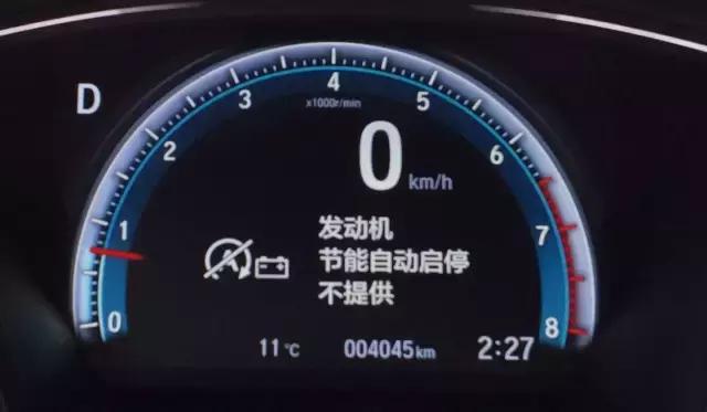 十代思域豪华版定速巡航 (10代思域尊贵版自动巡航)