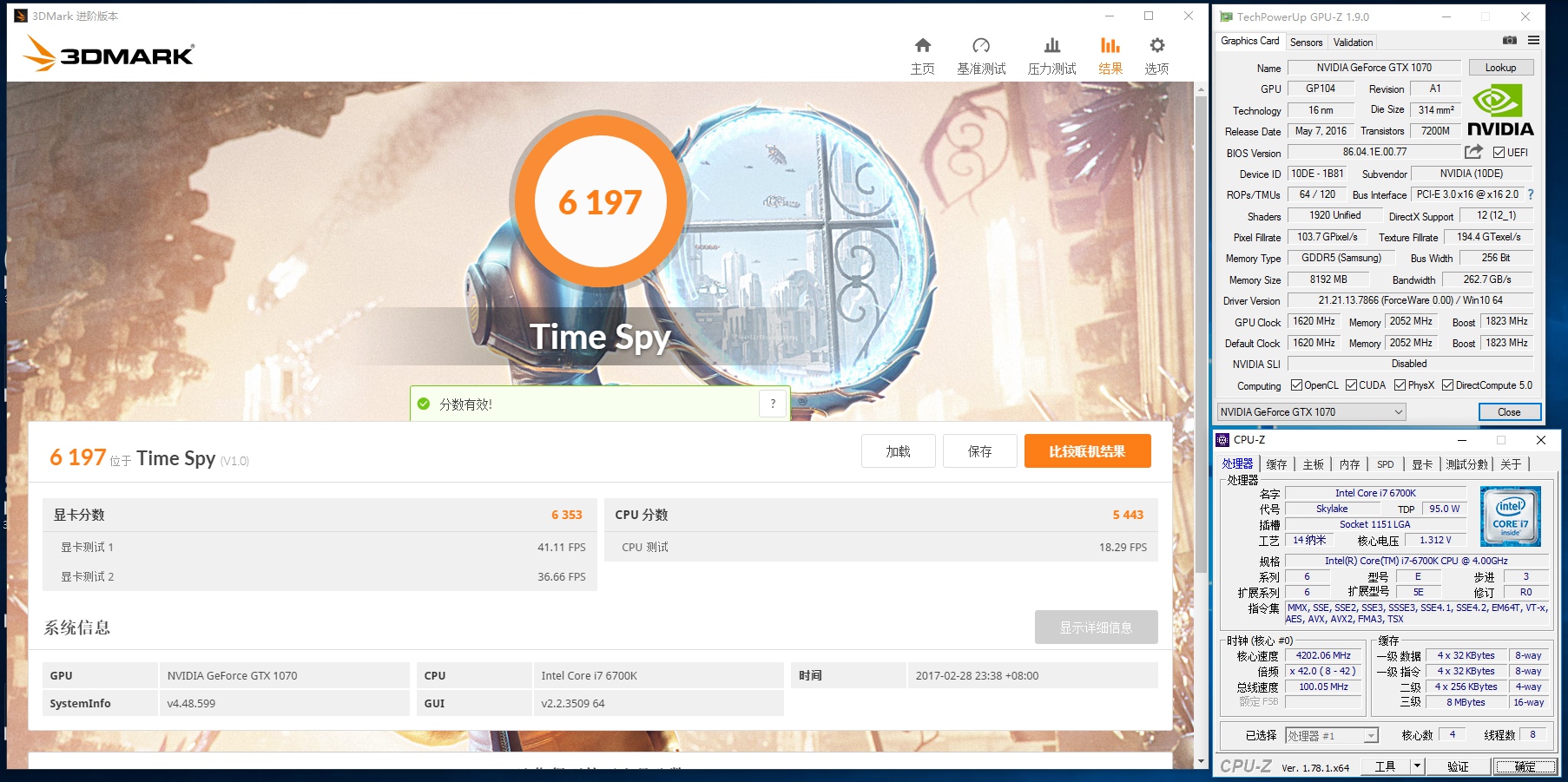 华硕电脑玩生化危机,华硕无畏15i生化危机