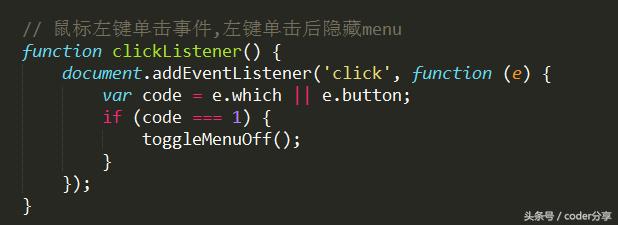 怎么自定义鼠标右键功能,自定义鼠标右键菜单