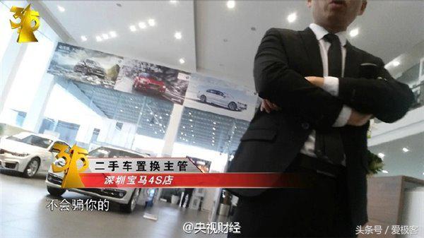 315曝光的车企问题,315那些被遗忘的车企