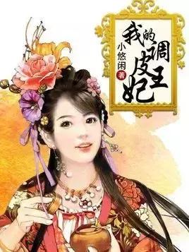 网络小说那么烂为什么还有人看,为什么很多网络小说没名字