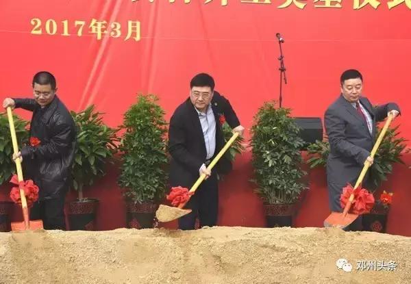 邓州市新开工项目有哪些,邓州市新开工项目