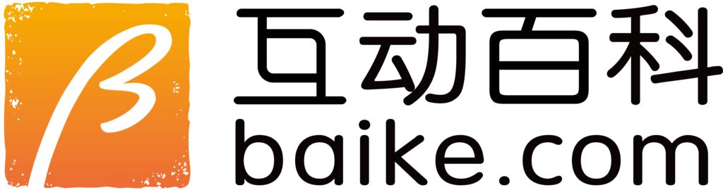 互动百科真的可靠吗,百科被打假了还能信吗