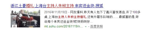 薛之谦黄晓明综艺唱爱拼才会赢,娱乐圈的好人品