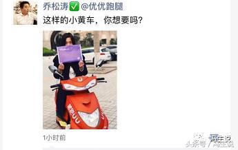 看图猜，传奇的河南互联网黑马UU跑腿这次又要干啥？