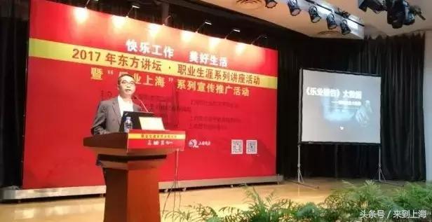 2022上海就业形势,上海大学生就业形势