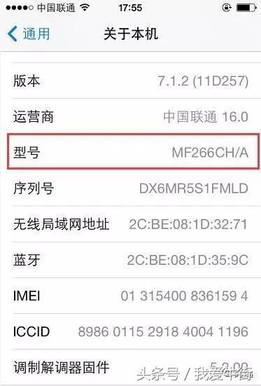 腾讯已放弃检测使用这类型手机的微信用户
