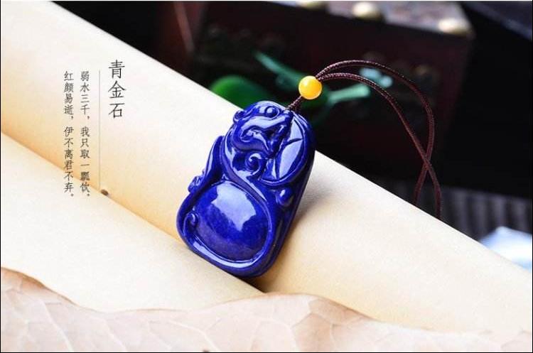 青金石古代,青金石历史简介