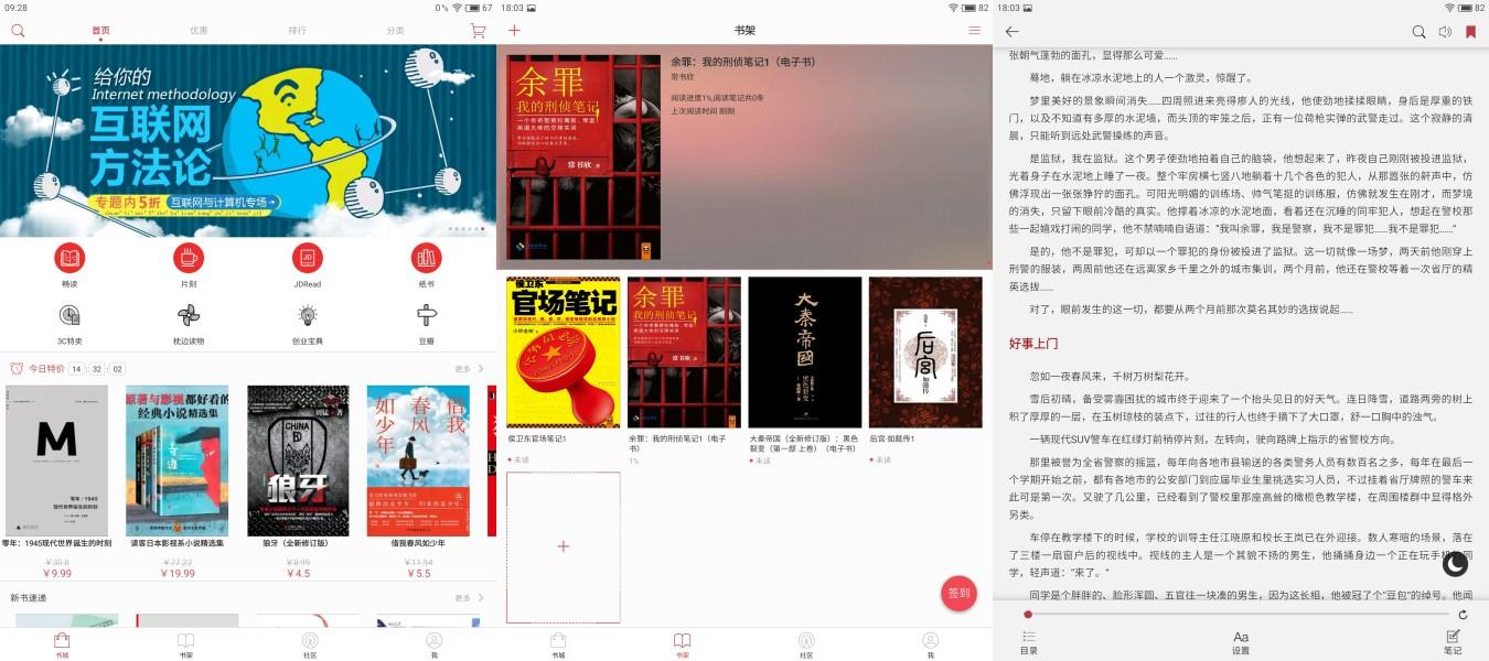 最新魅族flyme系统,魅族flyme10系统评测新功能