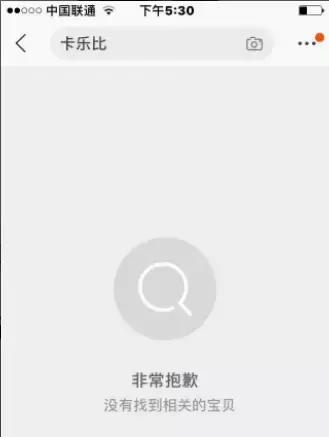 吃了卡乐比，如辐射超标，你该如何索赔维权？