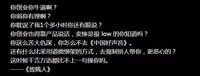 对咪蒙的指责,对咪蒙看法