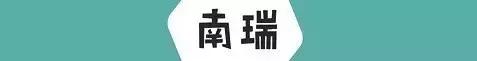 这些享誉全球的大企业竟然都是南京的！我可能是个假南京人