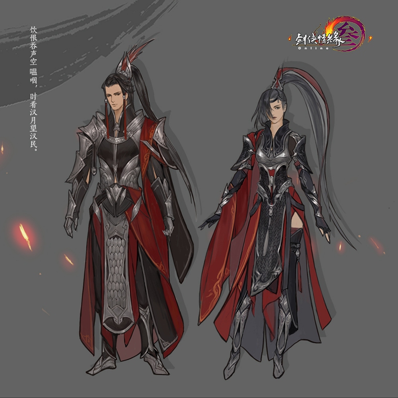 剑网三预览所有的外观,剑网三外观盘点