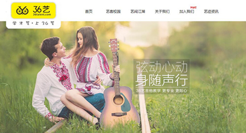 公司估值2个亿，青理工这小伙凭啥能做大学生艺术教育领域的京东