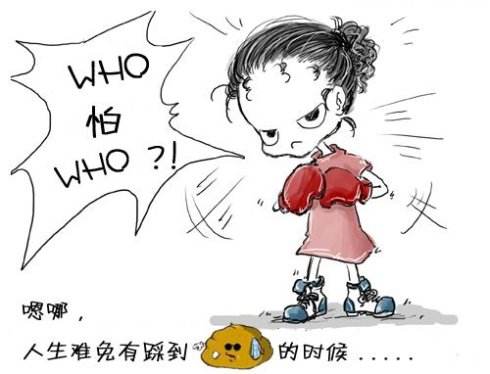 打架的艺术绘本,打架的艺术韩国电影解说