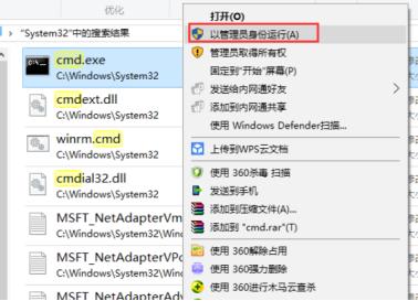 windows10怎么打开管理员命令提示符,如何以管理员身份打开命令提示符