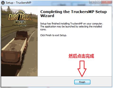 欧洲卡车模拟2联机解说,欧洲卡车模拟2猫哥联机